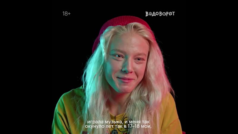 Алёна михайлова о сериале «водоворот» | смотрите на кинопоиск hd