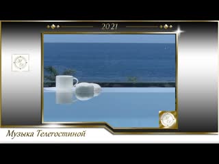 Summer bossa nova with ocean waves for relax, work study at home