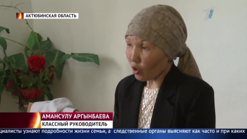 18 летняя школьница, которую молодые отчим, не вернется в злополучный дом чабана