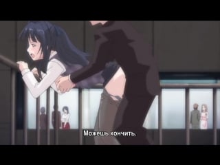 Hentai & хентай 18+ hataraku otona no ren`ai jijou the animation [01 1] [субтитры]