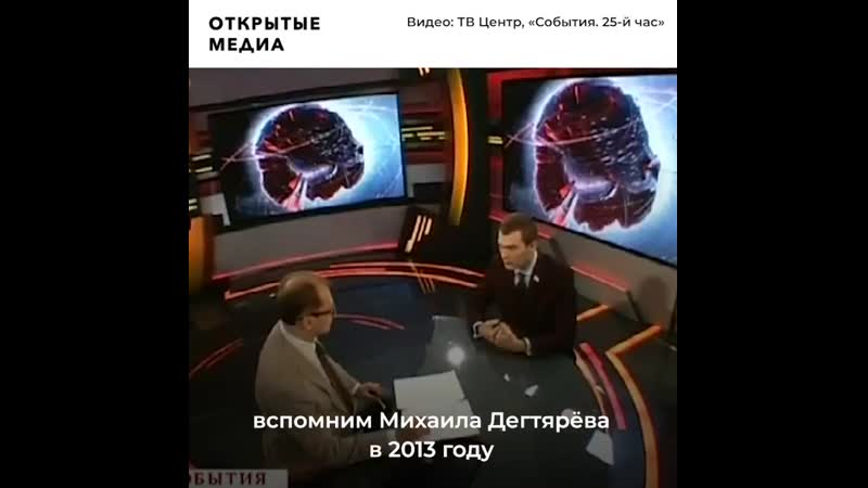 Врио главы хабаровского края о крахе доллара