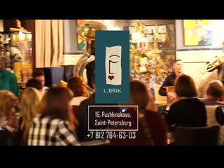 L brik