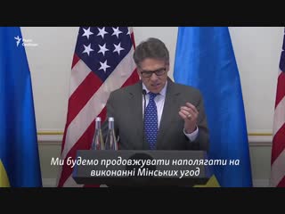 «нехай бог береже нашу дружбу» та «слава україні» – такими словами завершив свою про