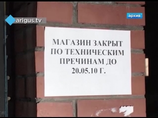 Спустя 18 лет в улан удэ тд «юбилейный» готовится к открытию кому достался «большой куш»?