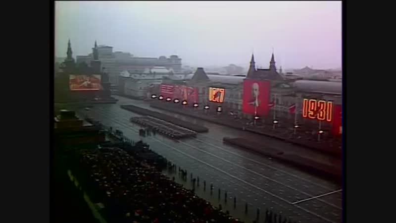 Ussr anthem, revolution day 1981 гимн ссср