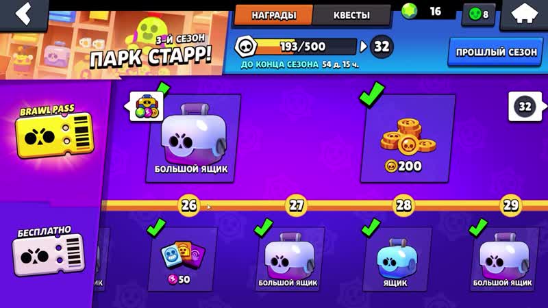 [red cat] бравл толк и котлета в игре бравл старс | brawl stars supercell | мои достижения в бравл старс