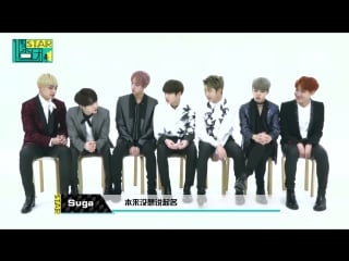 [interview] 161125 bts @ star!调查团