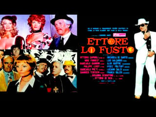 Ettore lo fusto (1972)