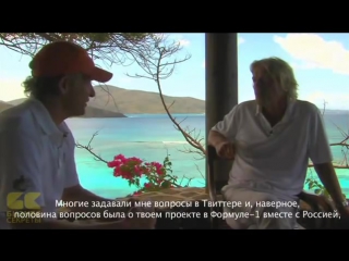 Тиньков берет интервью у ричарда бренсона