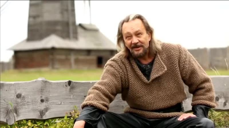 Виталий сундаков о д/ф "рюрик потерянная быль"