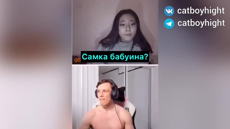 Catboykami разбомбил пукан сторонницы blm