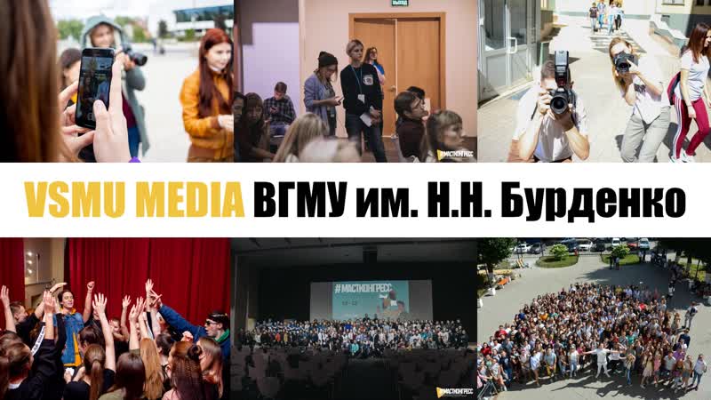 Media porn video – Vsmu media студенческий медиацентр