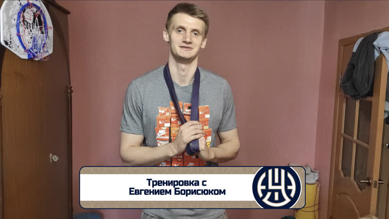 «уфимец тв» тренироа с евгением борисюком