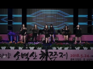 180525 clc 미유미유, 전체직캠 (씨엘씨 meow meow, 4k, fancam) @단양 소백산철쭉제 by sphinx