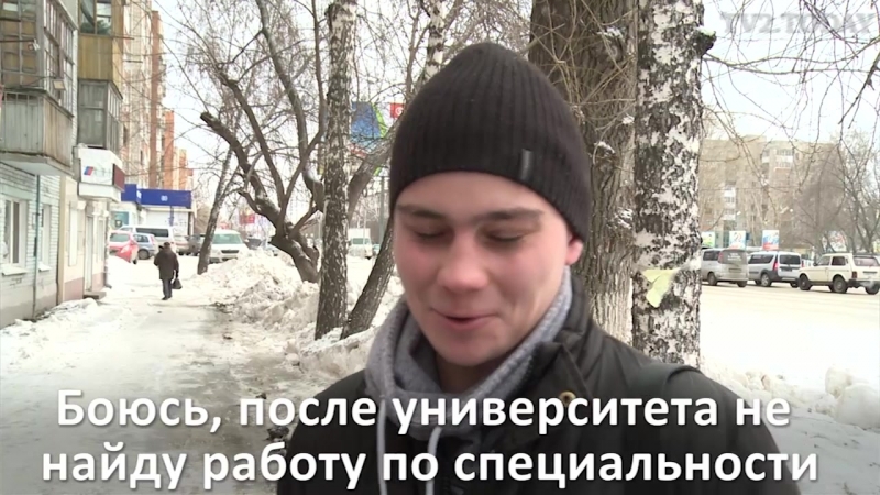 Томичи о будущем после выборов президента в 2018 году