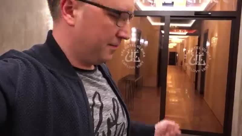 Санаторий ulrika карловы вары