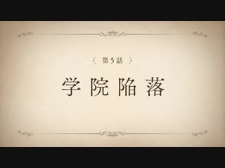 Shingeki no bahamut manaria friends preview 5