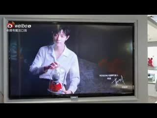 Xiao zhan new cf for roseonly