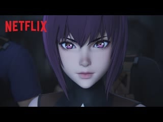 Ghost in the shell sac 2045 pv