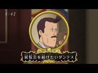 [ohys raws] layton mystery tanteisha katri no nazotoki file 46 (cx 1280x720 x264 aac)