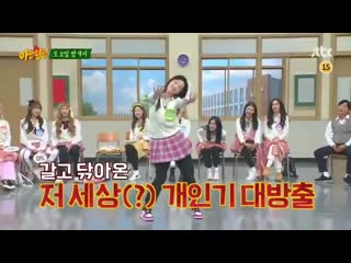 201024 knowing bros preview