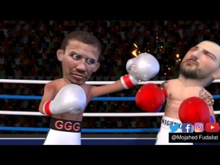 Gennady goloin ggg vs vanes martirosyan highlights! (3d анимация)