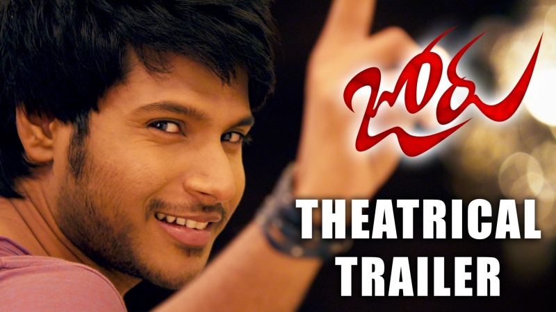 Joru theatrical trailer 2014