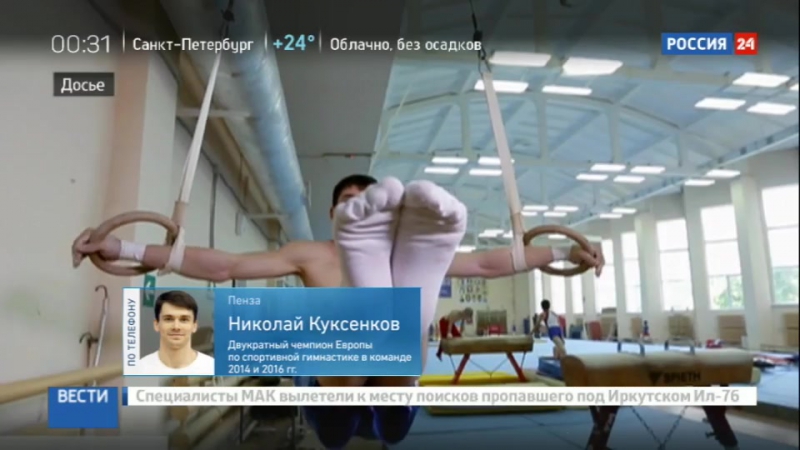 Российский гимнаст куксенков признан "чистым"