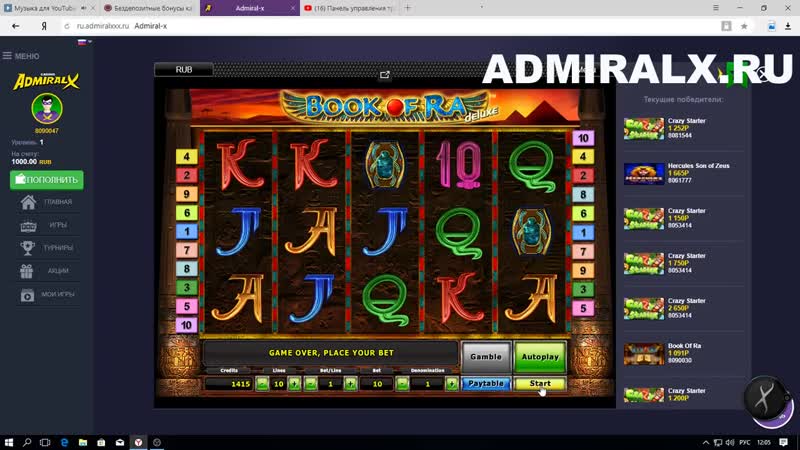 Admiral xxx выводят 18+ ( 60 fps 1080i )1