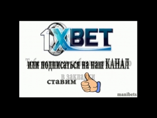 1xbet официальный мобильный сайт зеркало