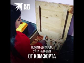 Спрятались от коронавируса в бункере 1080p