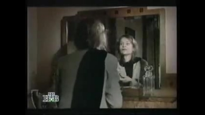 Malina/малина (1991)