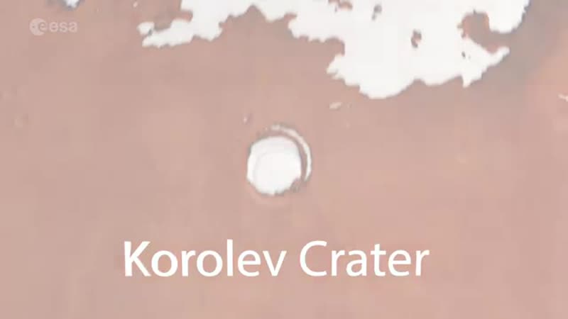 Марсианский кратера королёва
