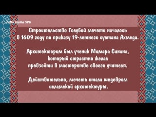 История кёсем султан и султана ахмеда ♦ путешествие в мир сериала великолепный век kosem sultan