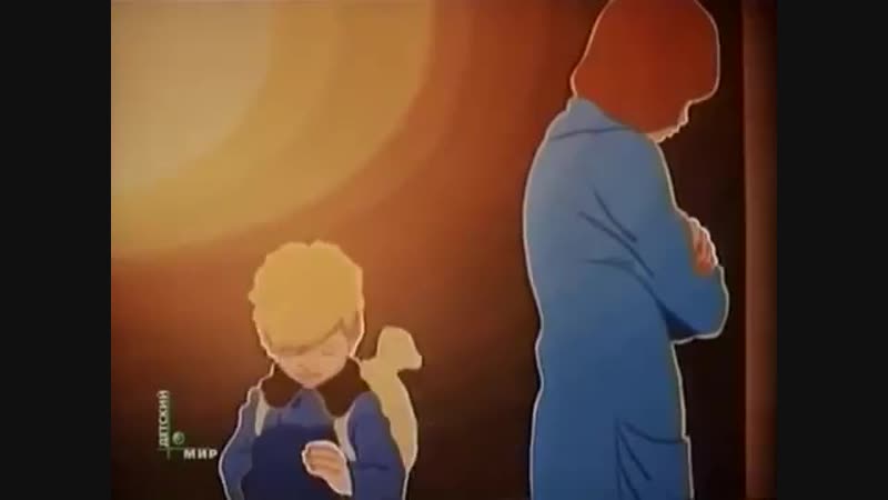 И мама меня простит ссср м/ф *
