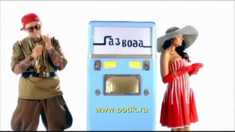 Натуре porn video – 19 потап и настя каменских в натуре