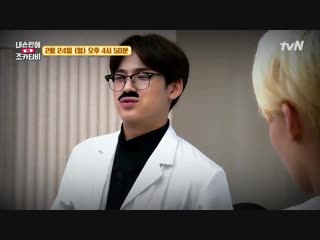 [190220] mingyu @ nephew tv in my hands