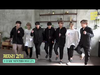 [video][200421] bts (방탄소년단) 방 방 콘 (bangbangcon) stretching exercise with bts