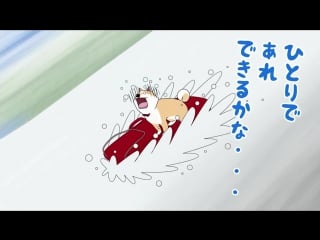 Милашная муко / itoshi no muuco 12 серия (субтитры)