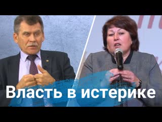 Истерика властей накануне протеста в асино // первомайское и асино