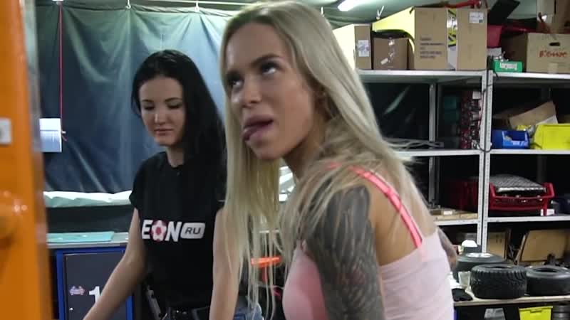 Московская шкура на прокачке у насти туман автодевочки