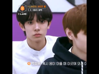 Heeseung just spacing out