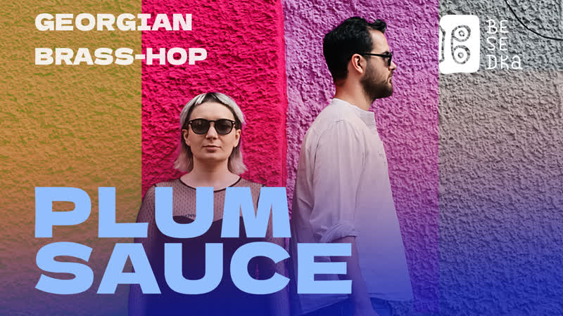Plum sauce // georgian brass hop // besedka live