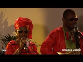 Amadou & mariam in the boiler room studio