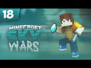 Skywars #18 донатерское говно