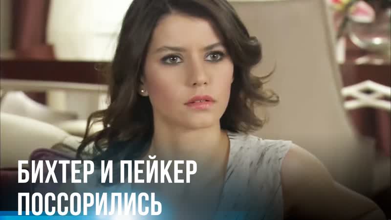 Брат и сестра поссорились