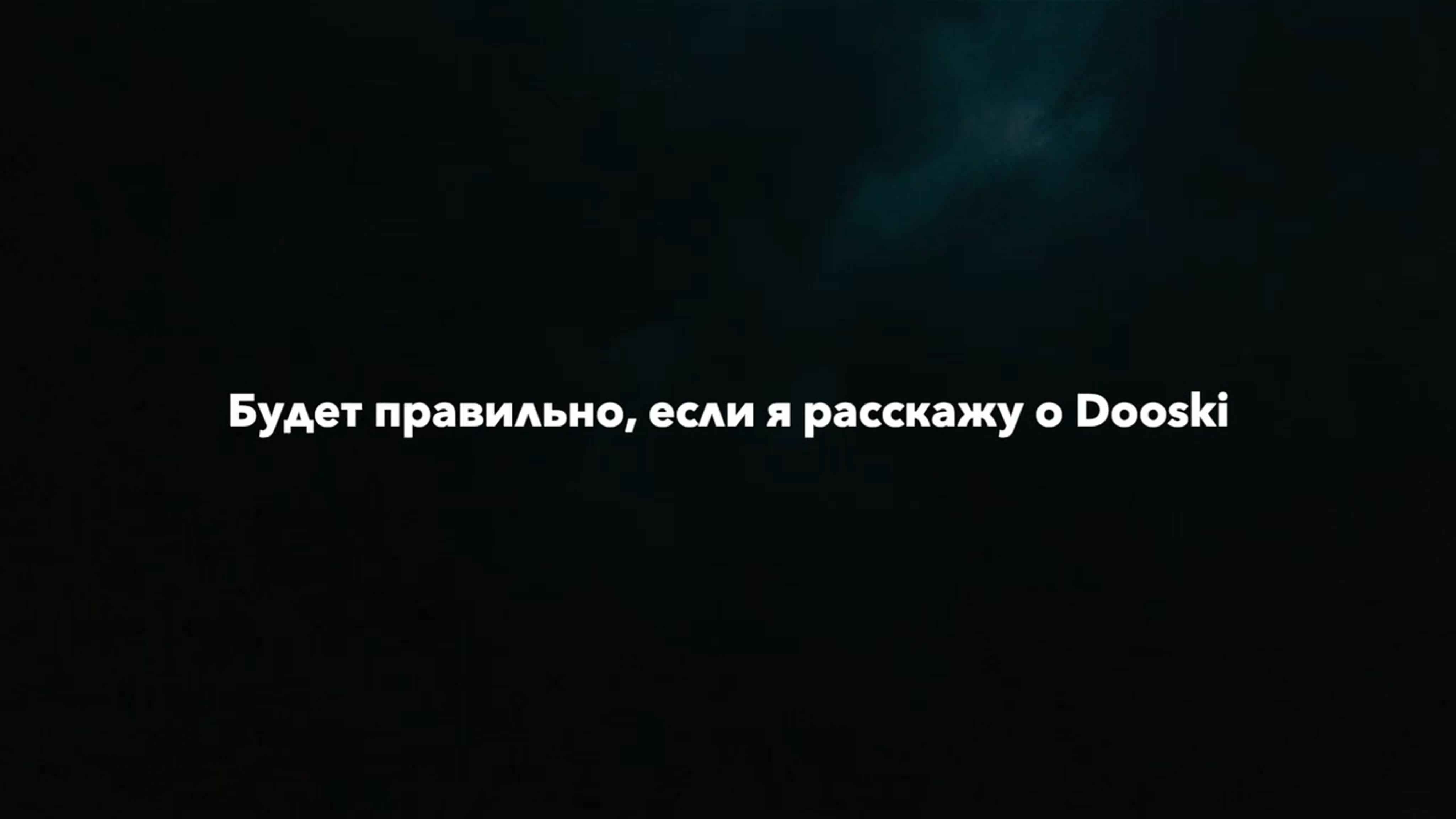 Fbg duck chicago legends (перевод)