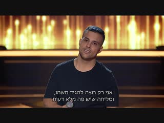 Or ben atar achrey hakol mitgagea