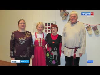 Laukkureiden kantamaa näyttely on avattu kuhmon juminkeossa