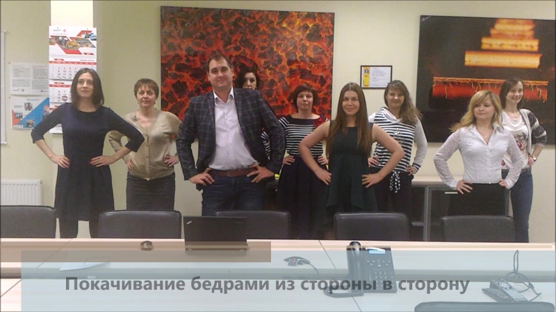 Производственная гимнастика «северсталь дистрибуции»